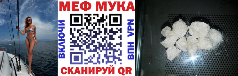 Где найти наркотики Курильск Кокаин  МЕФ  АМФ  ГАШ  A PVP 