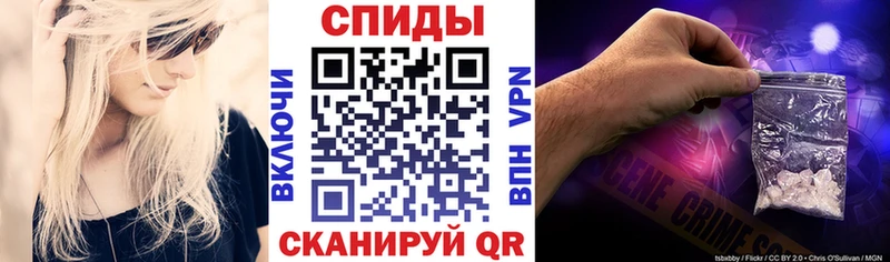 Amphetamine 97%  мега   Курильск  купить  