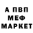 КЕТАМИН VHQ Vladimir Maksimuk