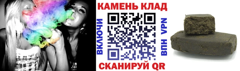 Гашиш 40% ТГК  Курильск 