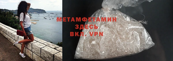 марки nbome Новодвинск