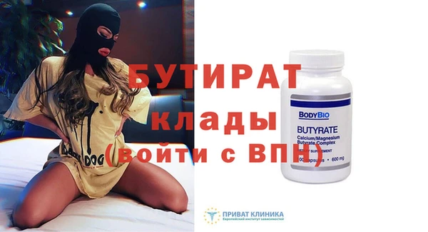 мескалин Новокубанск