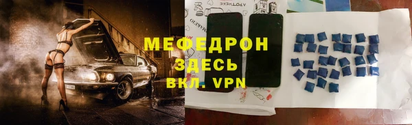 ECSTASY Новозыбков