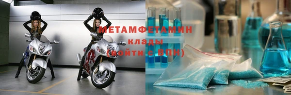 мескалин Новокубанск