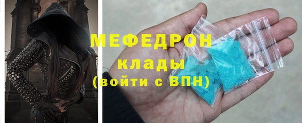 ECSTASY Новозыбков