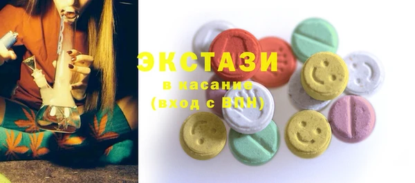 ECSTASY Новозыбков