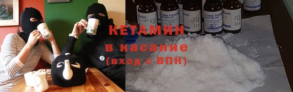 мескалин Новокубанск