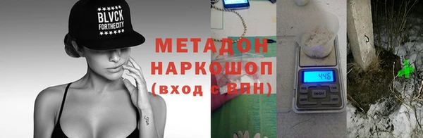 мескалин Новокубанск