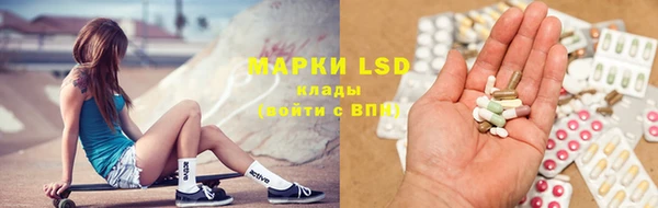 марки nbome Новодвинск