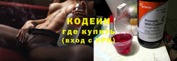 ECSTASY Новозыбков