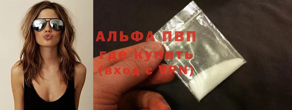 мескалин Новокубанск