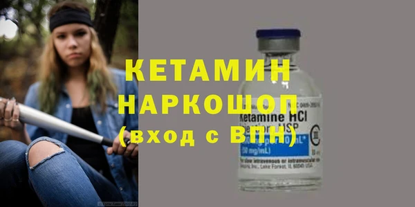 мескалин Новокубанск