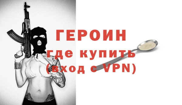 мескалин Новокубанск