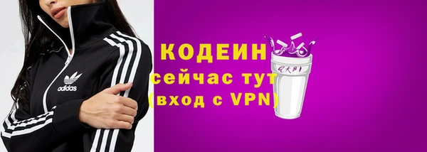 марки nbome Новодвинск