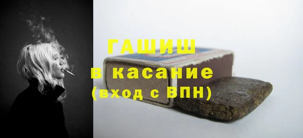 мескалин Новокубанск