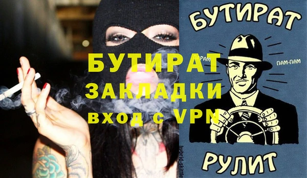 ECSTASY Новозыбков