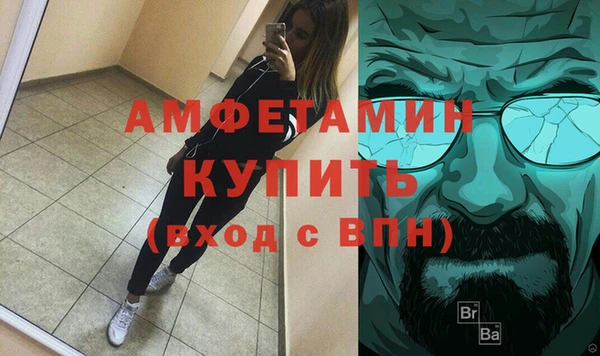 мескалин Новокубанск