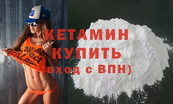 марки nbome Новодвинск