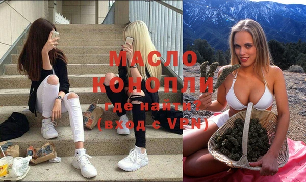 мескалин Новокубанск