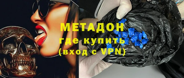 мескалин Новокубанск