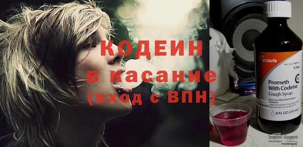 марки nbome Новодвинск