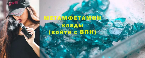 ECSTASY Новозыбков