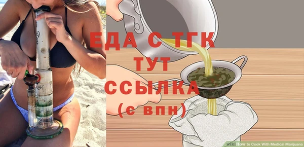 ECSTASY Новозыбков