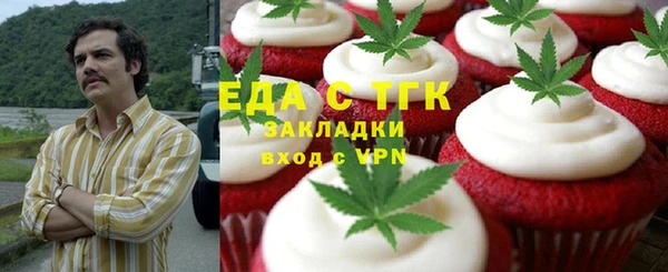 ECSTASY Новозыбков