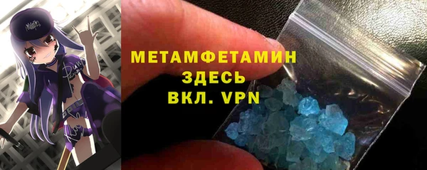 марки nbome Новодвинск