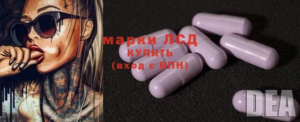 марки nbome Новодвинск