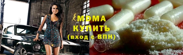 мескалин Новокубанск