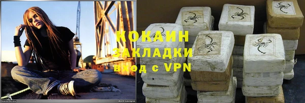 ECSTASY Новозыбков