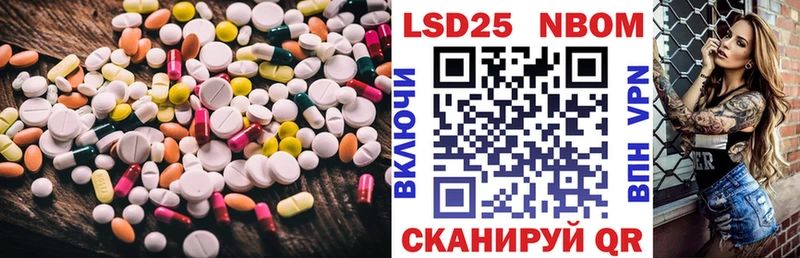 ЛСД экстази кислота  Курильск 