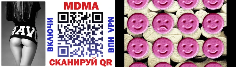 МДМА молли  Курильск 