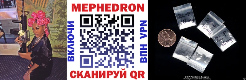 KRAKEN tor  Курильск  МЯУ-МЯУ mephedrone  продажа наркотиков 