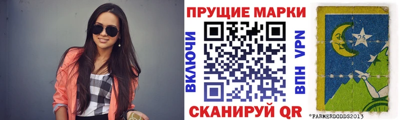 Марки 25I-NBOMe 1500мкг  Курильск 