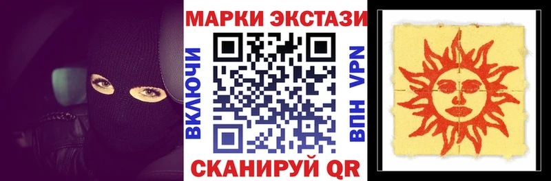 Марки N-bome 1,8мг Курильск