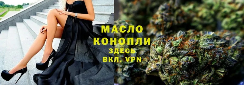 где найти наркотики  Курильск  ТГК THC oil 