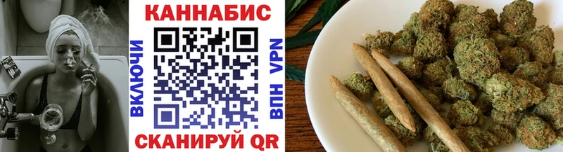 Марихуана White Widow  Курильск 